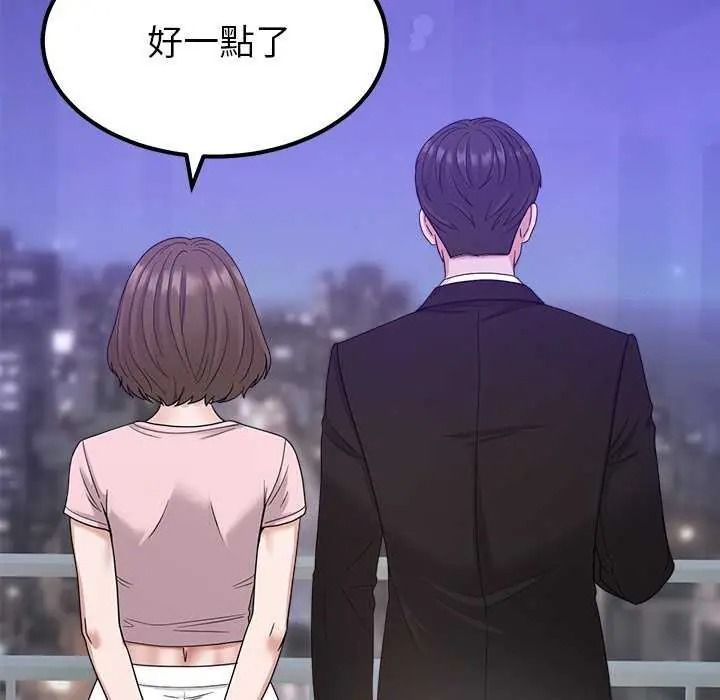 要成为男子汉第27話