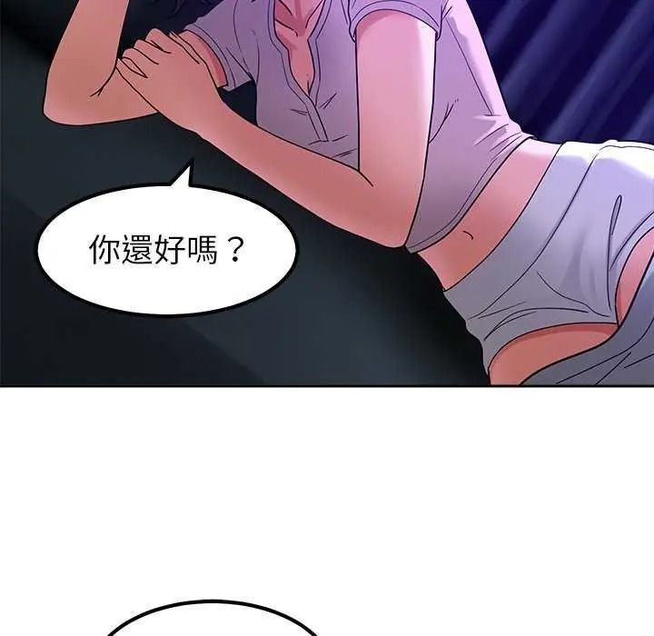 要成为男子汉第27話