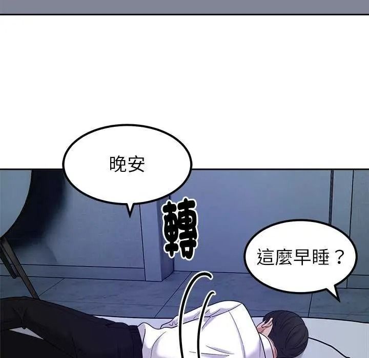 要成为男子汉第27話