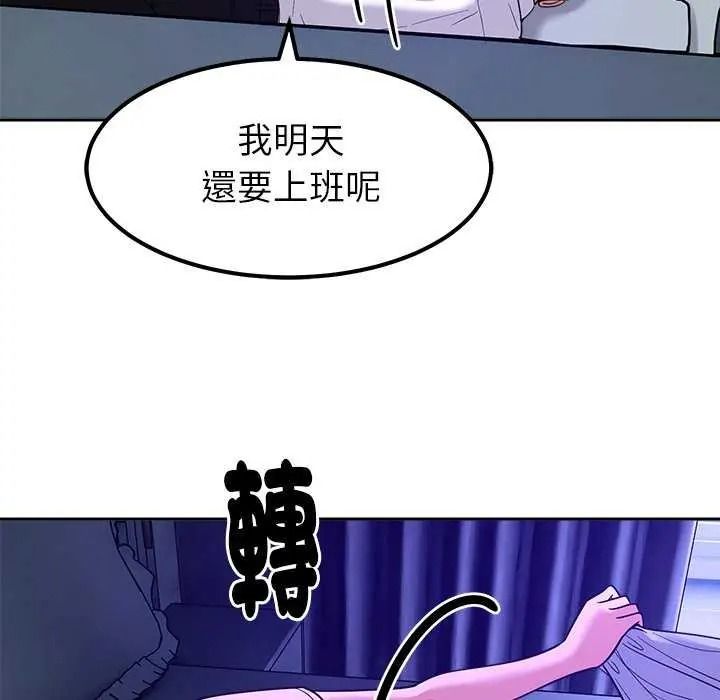 要成为男子汉第27話