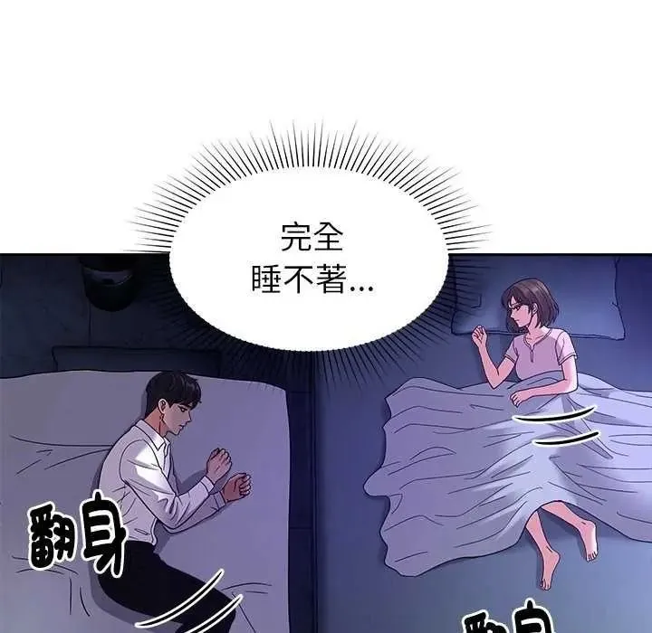 要成為男子漢第27話