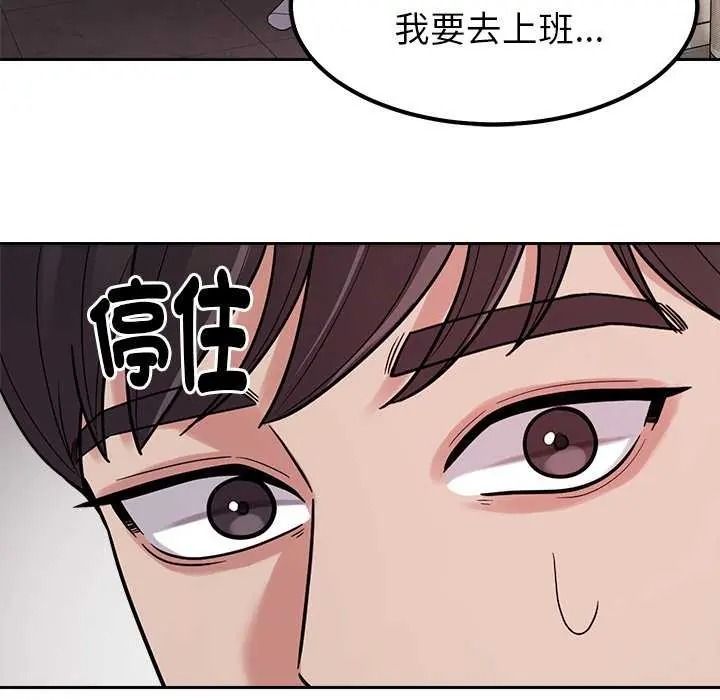 要成为男子汉第27話