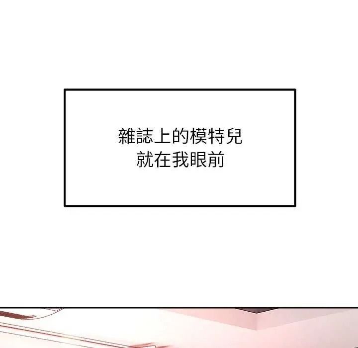 要成为男子汉第27話