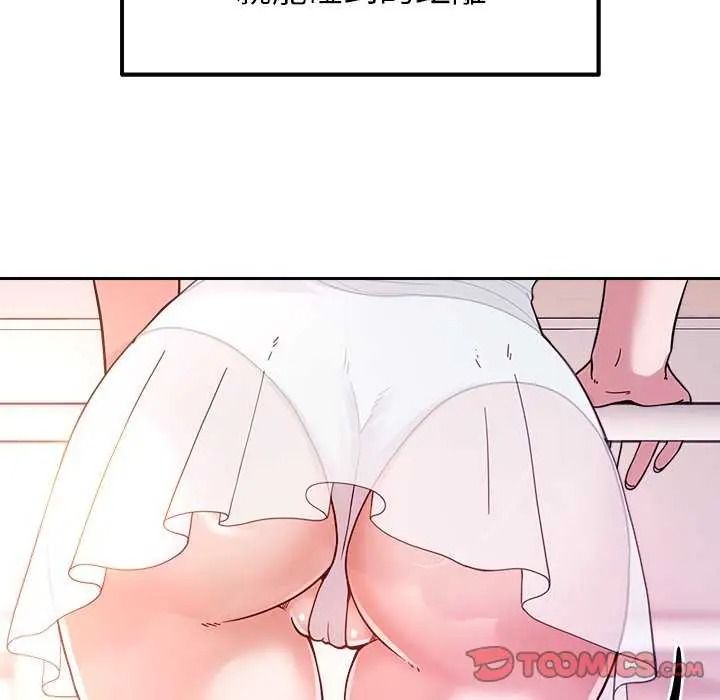 要成为男子汉第27話