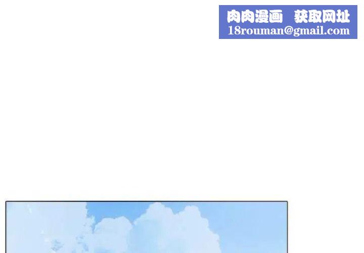 瘋狂真愛第16話