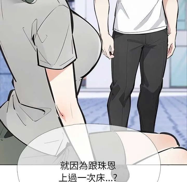 疯狂真爱第16話