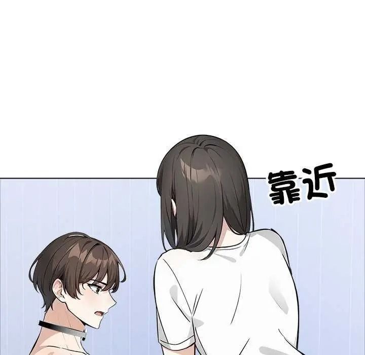 疯狂真爱第16話