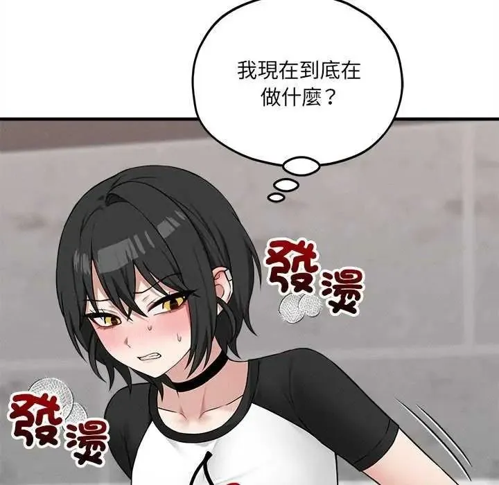 神秘的桌遊第19話