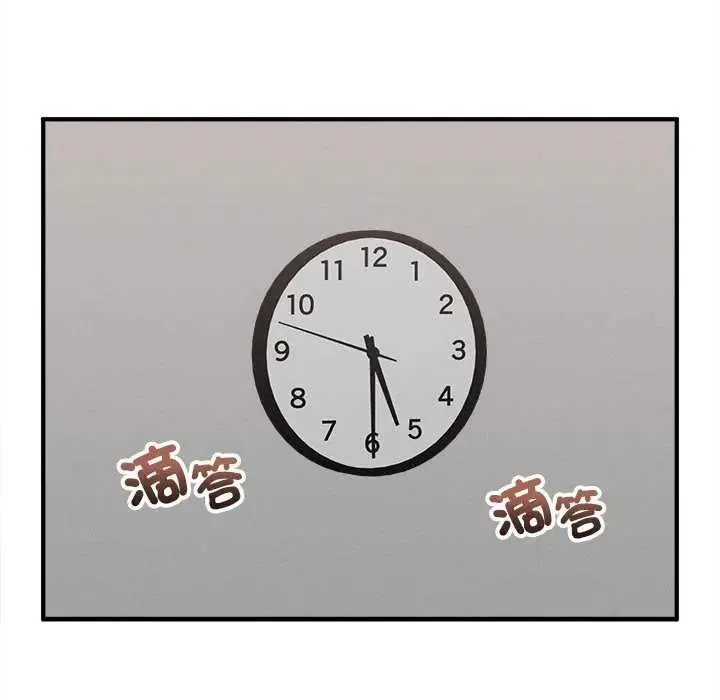 神秘的桌遊第19話