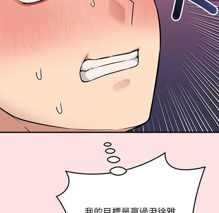 神秘的桌游第19話