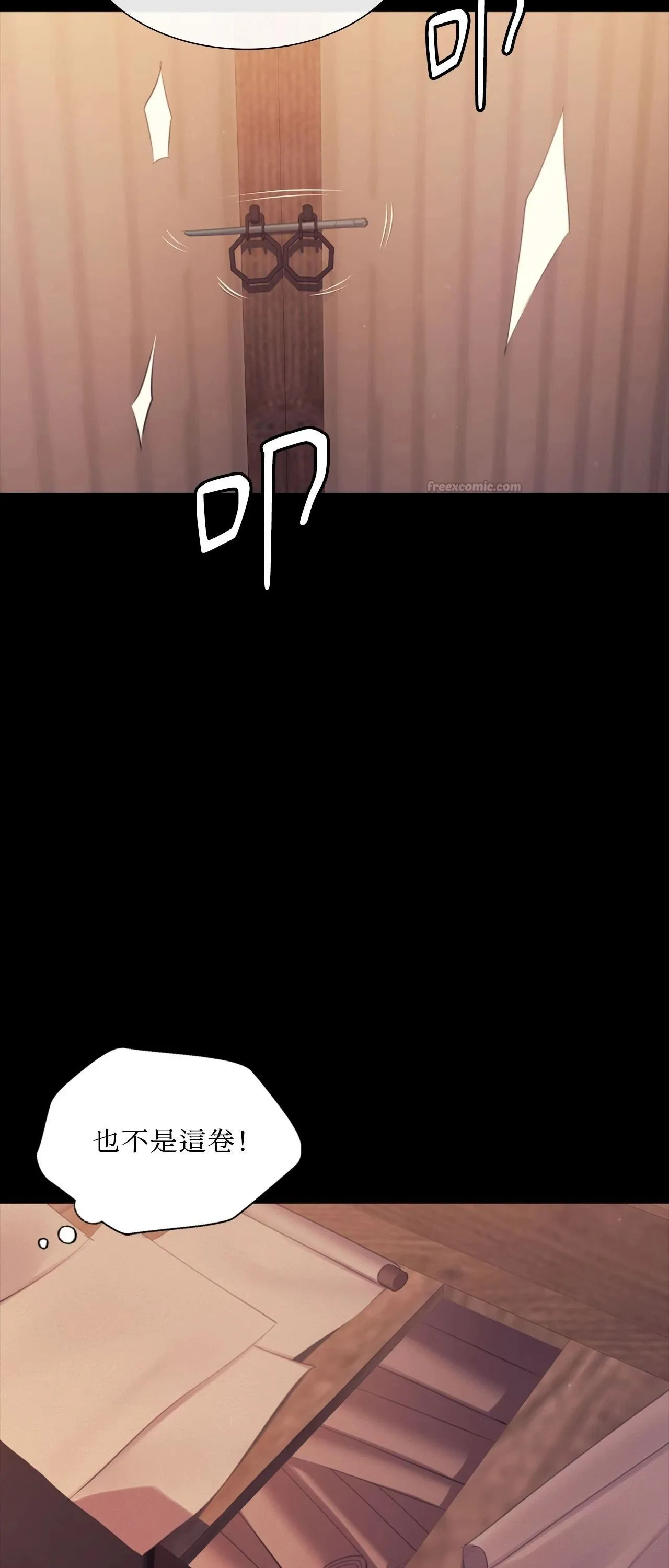 小姐第175話