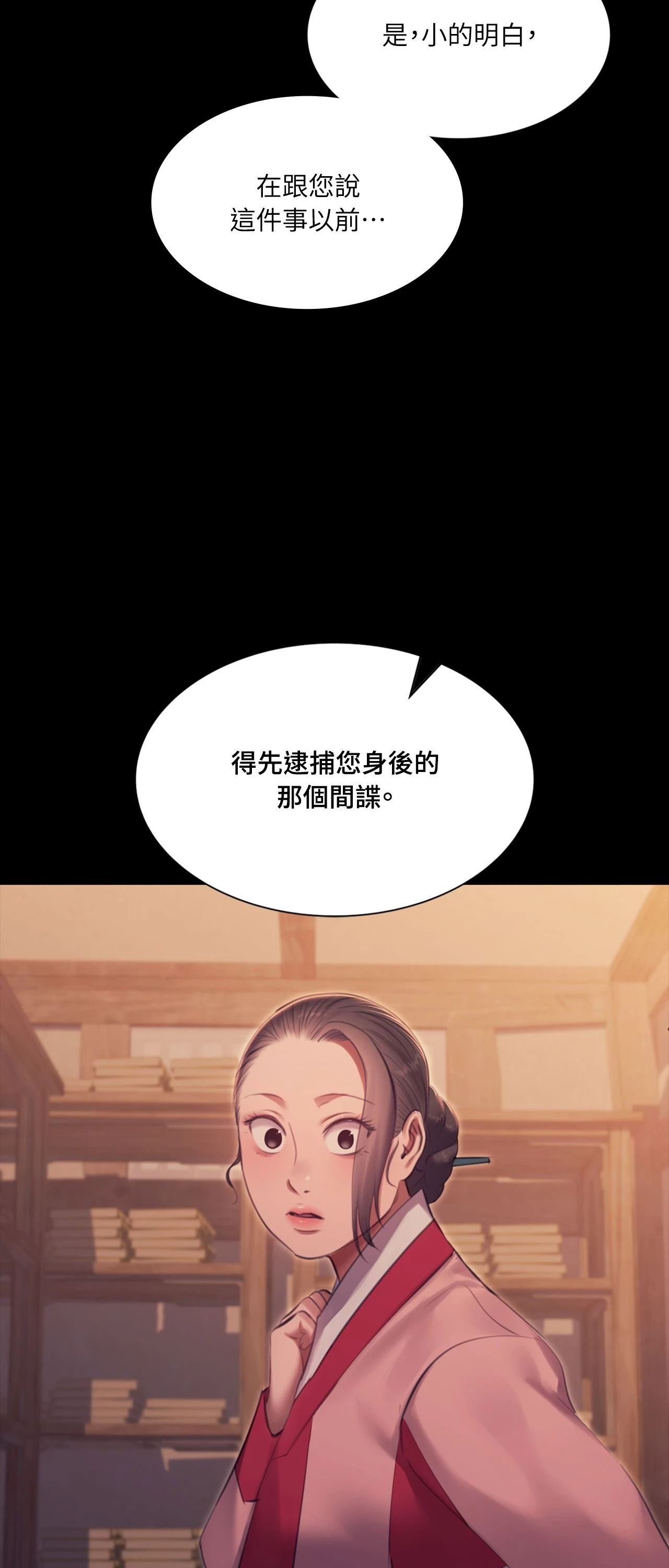 小姐第175話