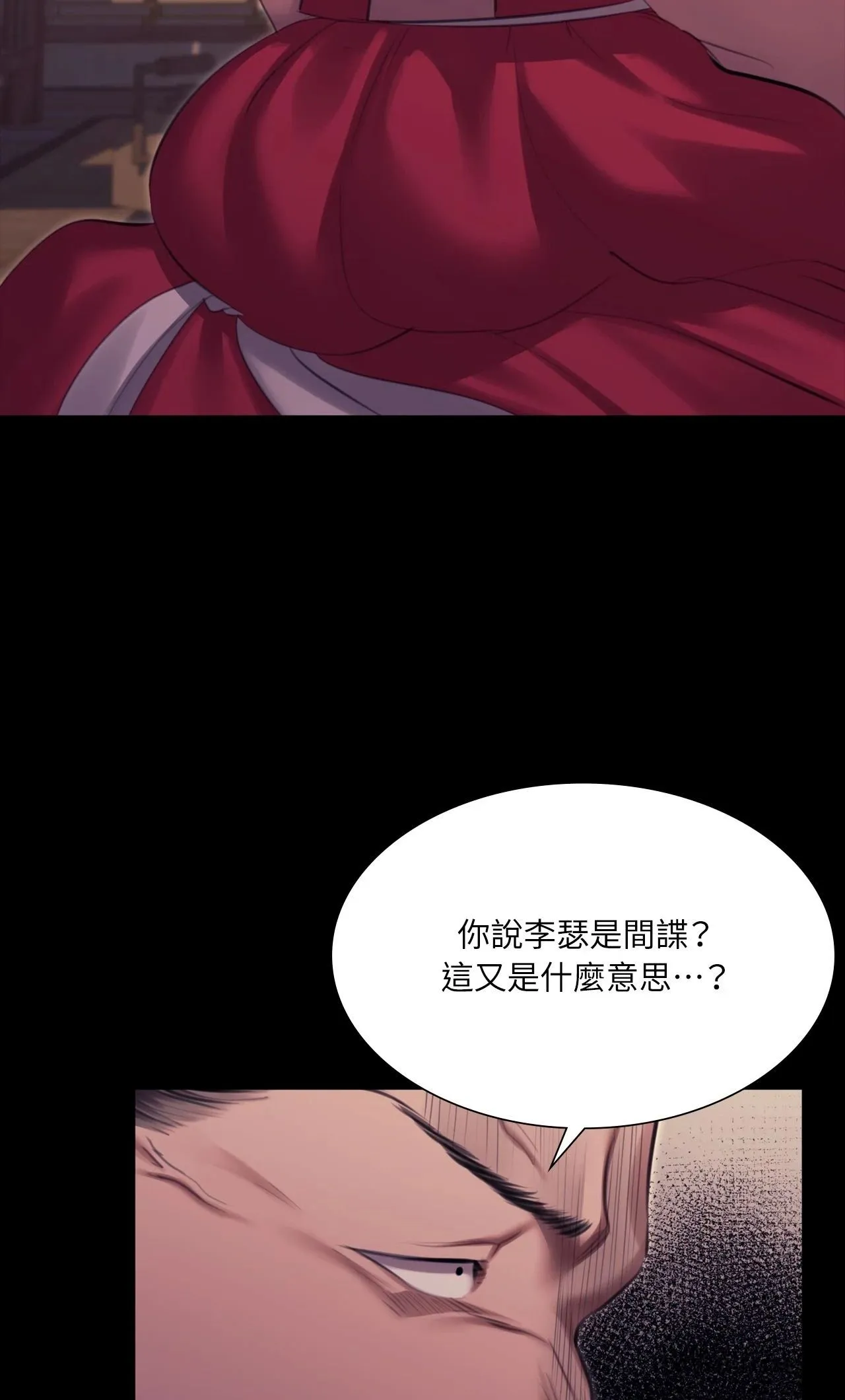 小姐第175話
