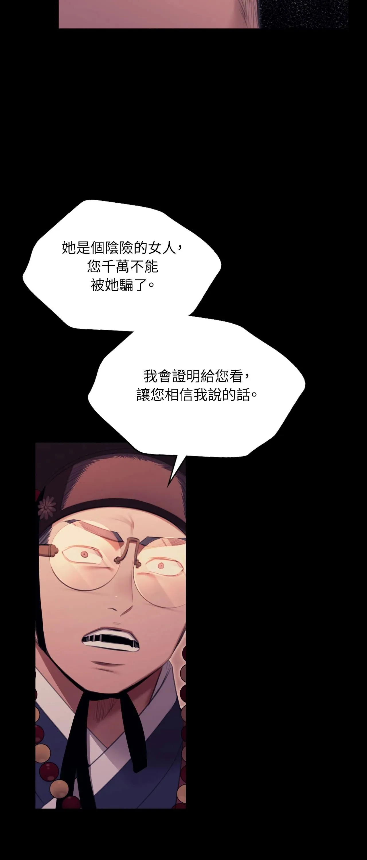 小姐第175話