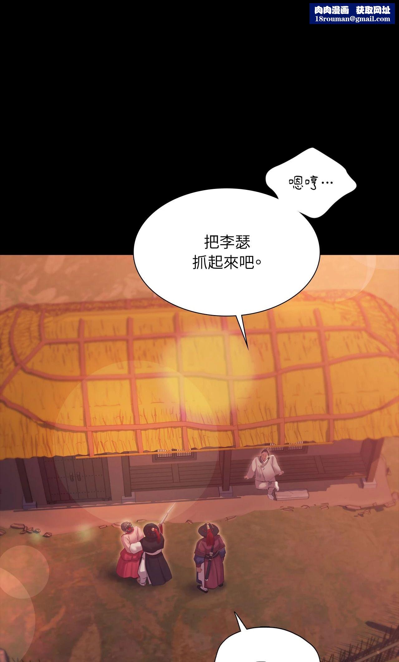 小姐第175話