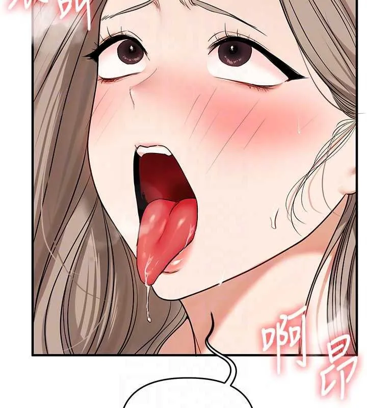 玩轉學姊第125話-一起重塑菊花吧?