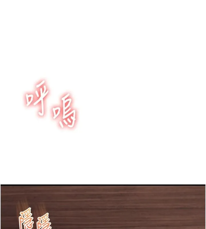玩轉學姊第125話-一起重塑菊花吧?