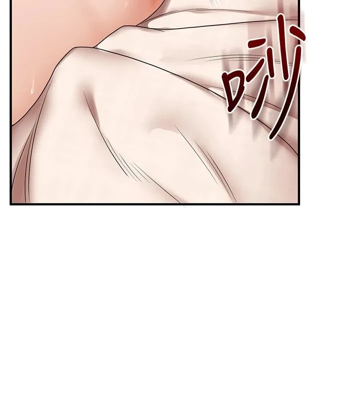 玩轉學姊第125話-一起重塑菊花吧?