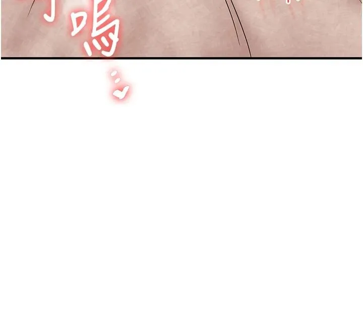 玩轉學姊第125話-一起重塑菊花吧?