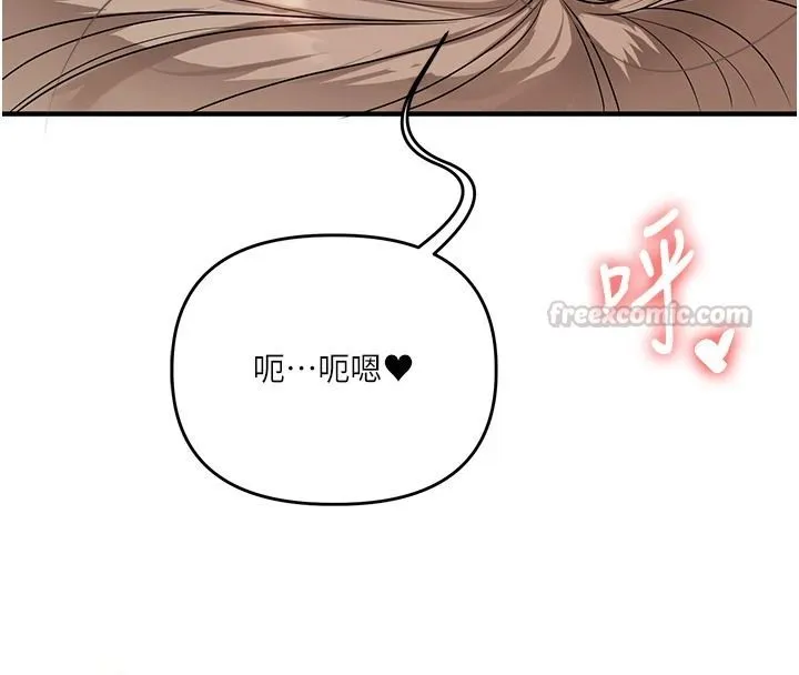 玩轉學姊第125話-一起重塑菊花吧?