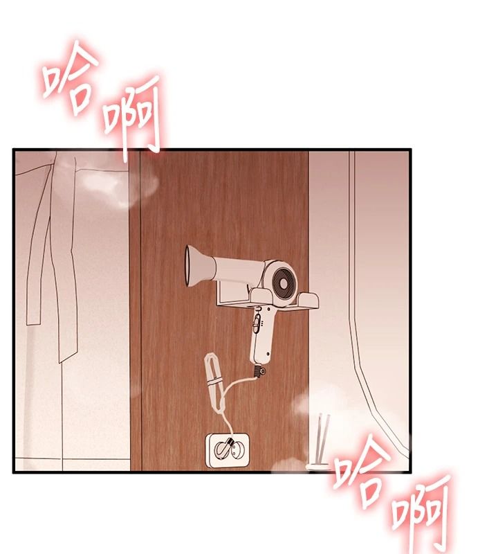 玩轉學姊第125話-一起重塑菊花吧?