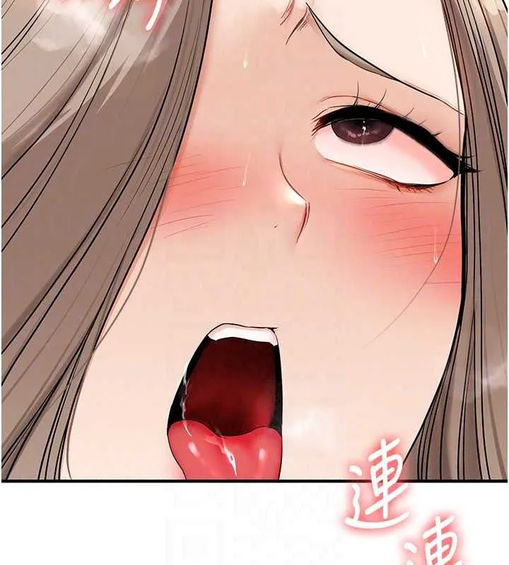 玩轉學姊第125話-一起重塑菊花吧?