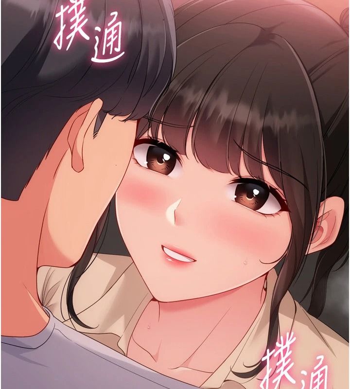 Setup!排球少女第114話-我今天會滿足妳的需求