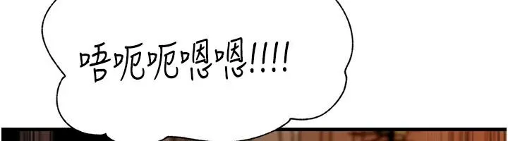 岳母為何那樣最終話-屬於我們的特殊關係