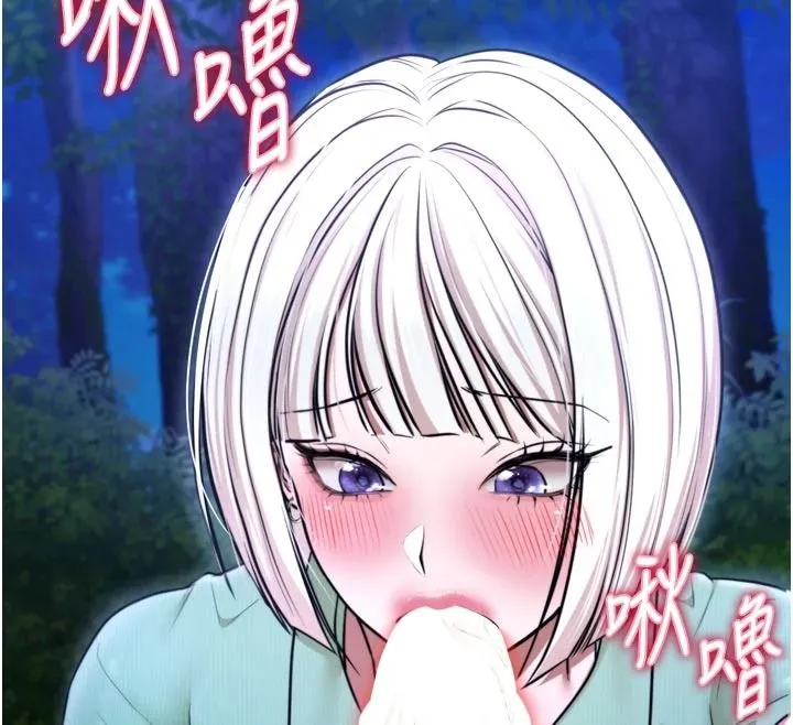 逆轉食物鏈第11話-我讓你心愛的女人破處了