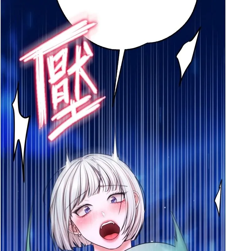 逆轉食物鏈第11話-我讓你心愛的女人破處了