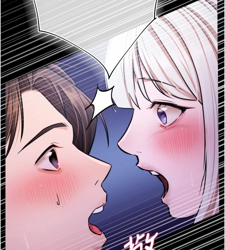 逆轉食物鏈第11話-我讓你心愛的女人破處了