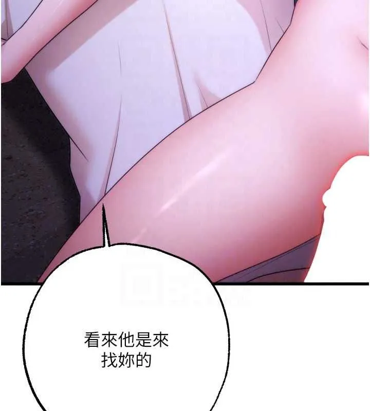 逆轉食物鏈第11話-我讓你心愛的女人破處了
