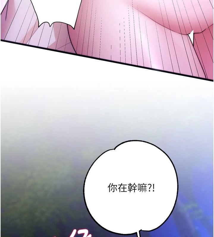 逆轉食物鏈第11話-我讓你心愛的女人破處了