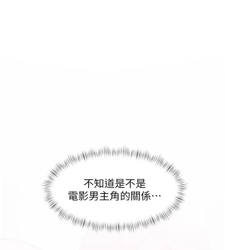 特色新視界第56話-在電影院上演成人劇情