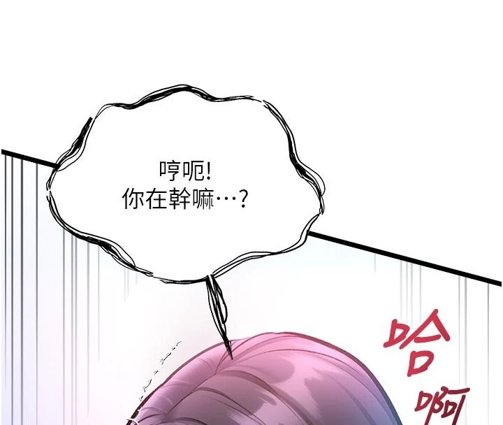 特色新視界第56話-在電影院上演成人劇情