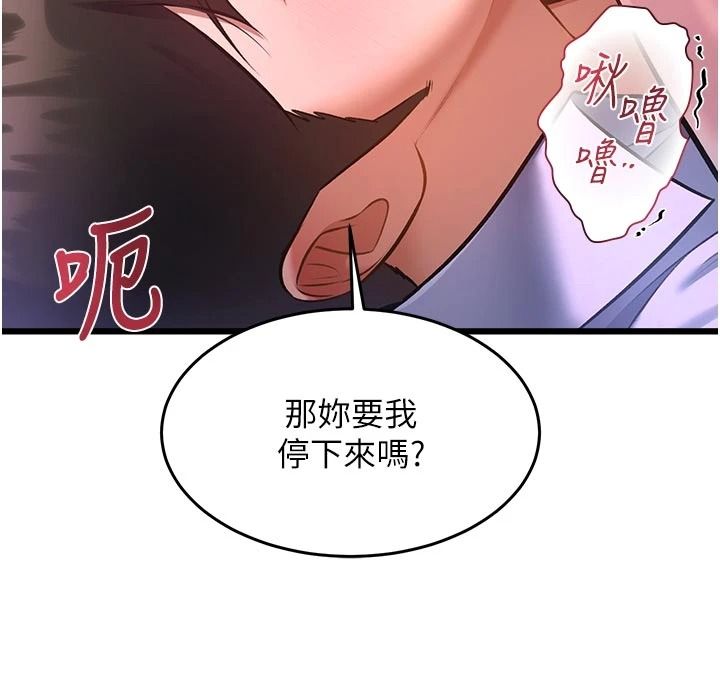 特色新視界第56話-在電影院上演成人劇情