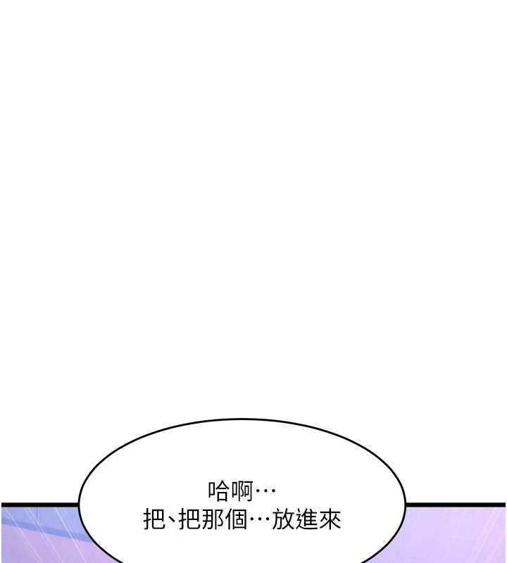 特色新视界第56話-在電影院上演成人劇情