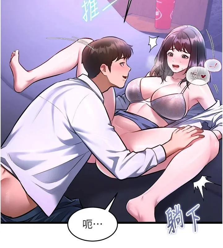 特色新視界第56話-在電影院上演成人劇情