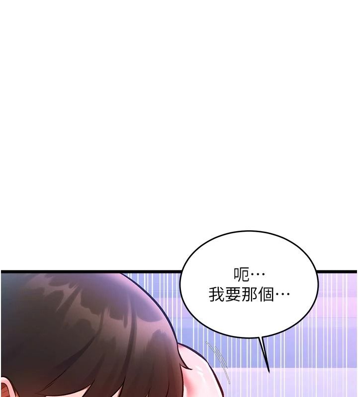 特色新视界第56話-在電影院上演成人劇情