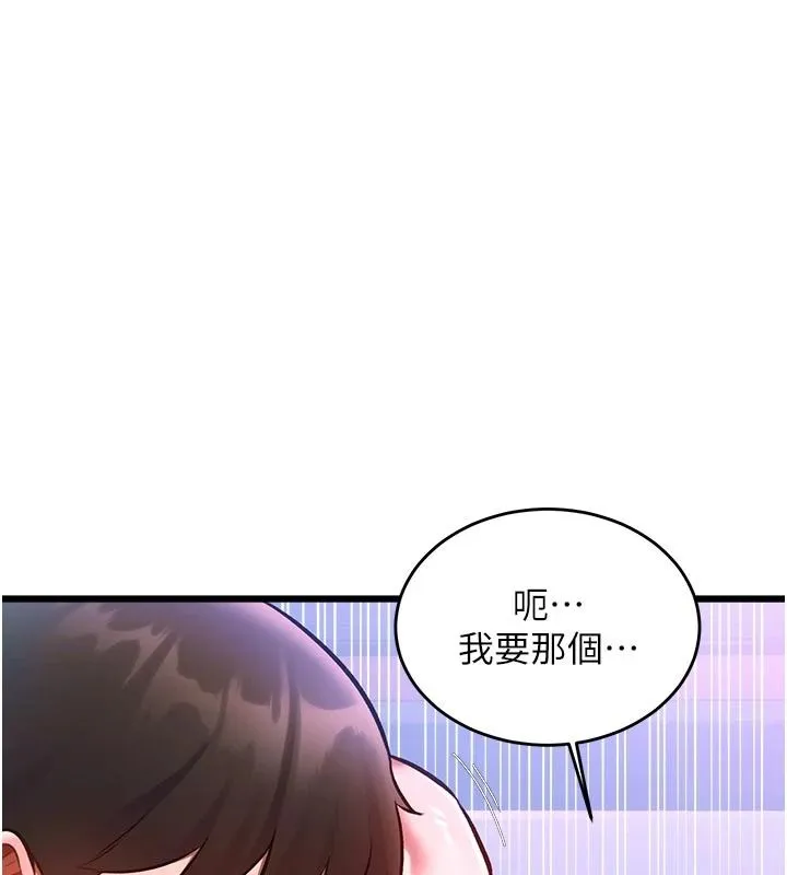 特色新視界第56話-在電影院上演成人劇情