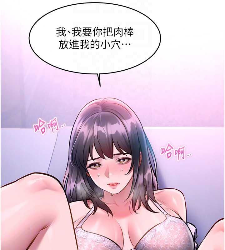 特色新视界第56話-在電影院上演成人劇情