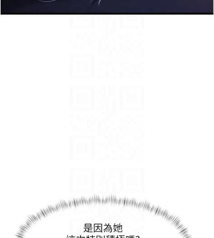 特色新視界第56話-在電影院上演成人劇情