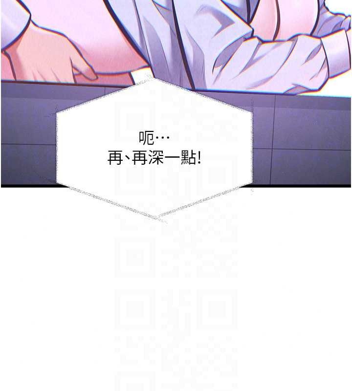 特色新視界第56話-在電影院上演成人劇情