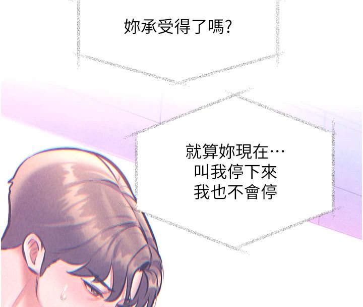 特色新视界第56話-在電影院上演成人劇情