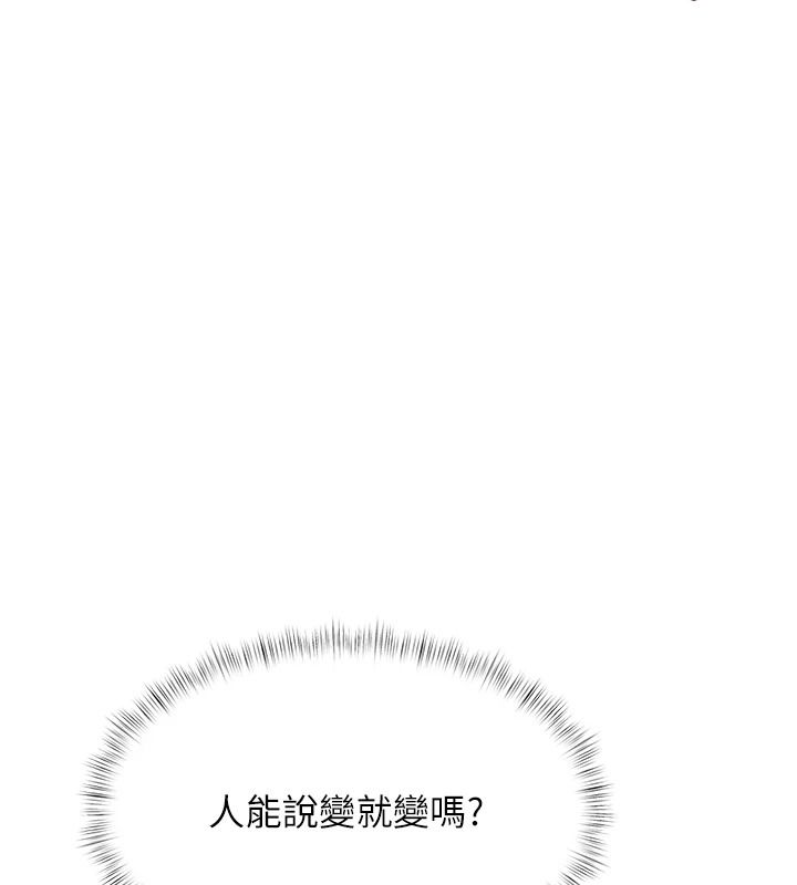 特色新視界第56話-在電影院上演成人劇情