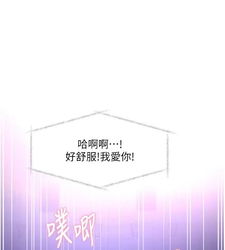 特色新視界第56話-在電影院上演成人劇情