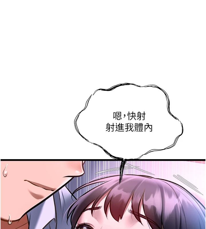特色新視界第56話-在電影院上演成人劇情