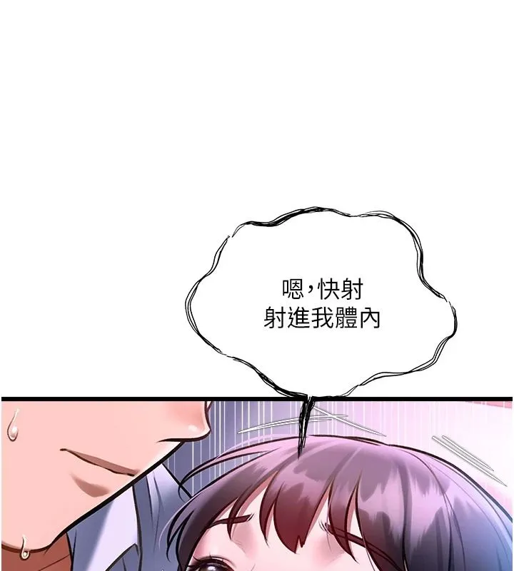特色新視界第56話-在電影院上演成人劇情