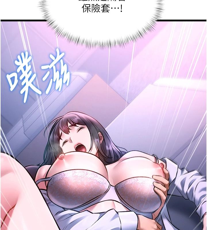 特色新视界第56話-在電影院上演成人劇情