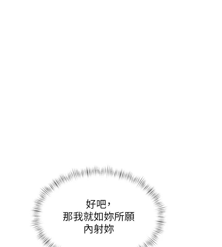 特色新视界第56話-在電影院上演成人劇情